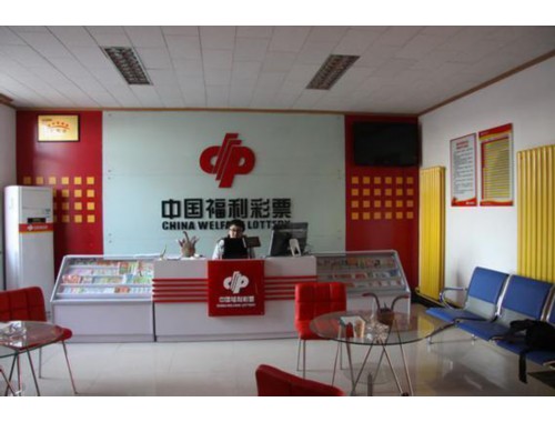 彩票店带着什么卖彩票呢