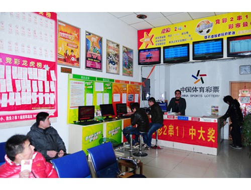 体育彩票店店员好做吗知乎