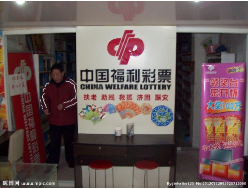 彩票店国庆节可以买足球吗